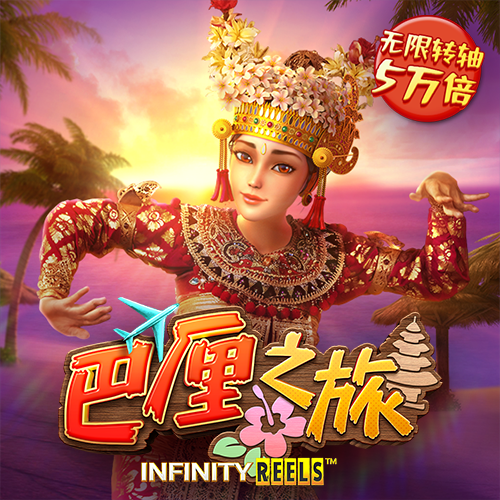 天博tb体育官方app下载截图2
