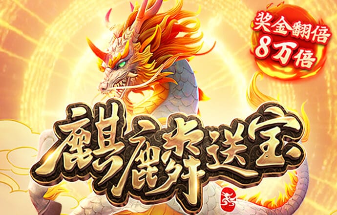 火博体育app