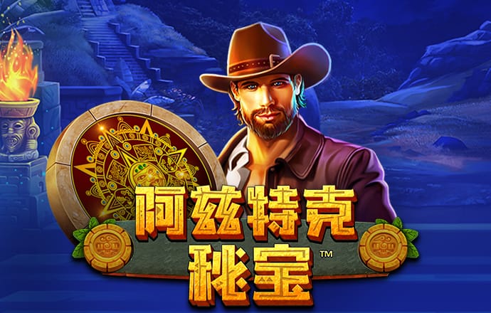 ng娱乐电子游戏官网截图4