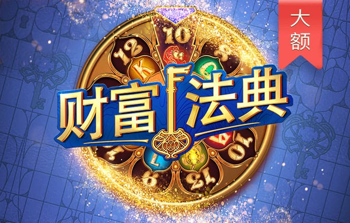 9123彩票登记平台