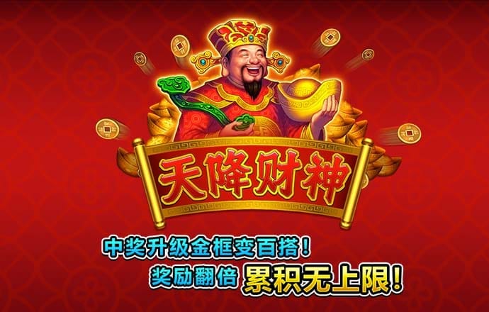 ng体育app最新版下载