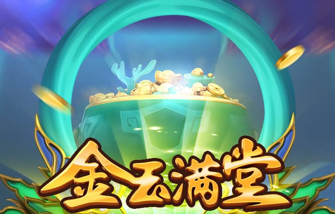天博app官网入口在哪