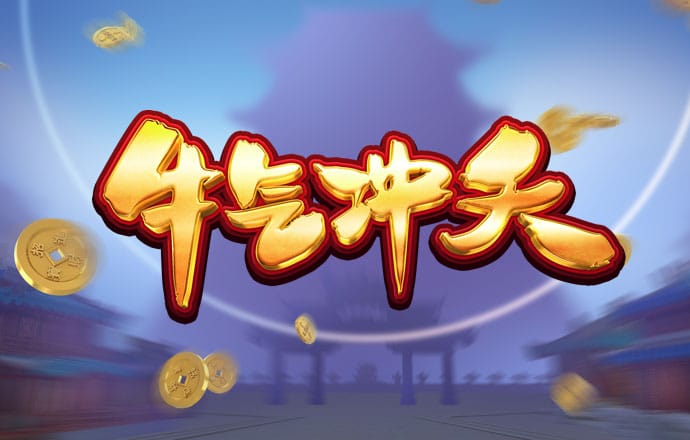 易倍体育下载app官网