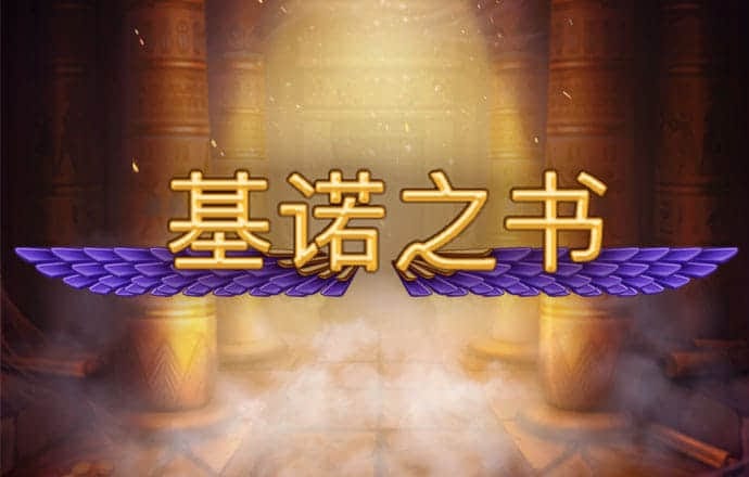 bck体育app手机官网入口