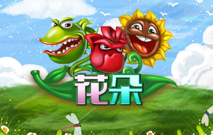 官方4G娱乐APP
