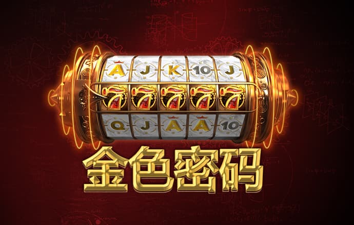 赛车打滑2
