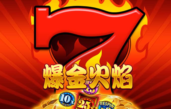 三期必开一期香港永久